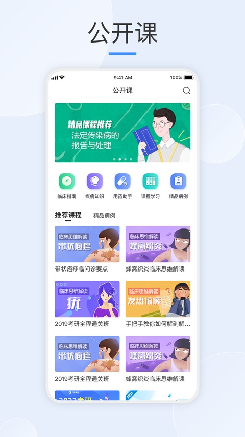 截图4