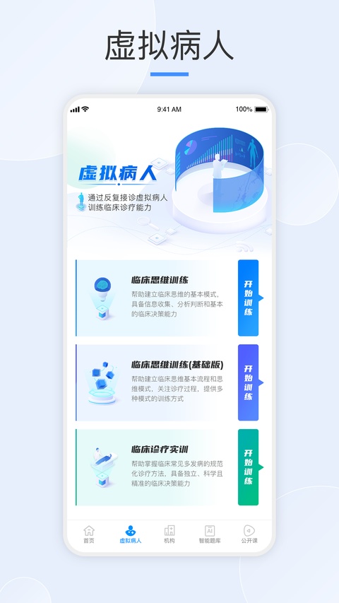 截图5